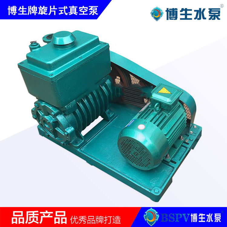 2X-30型旋片式真空泵,2X雙級(jí)旋片真空泵